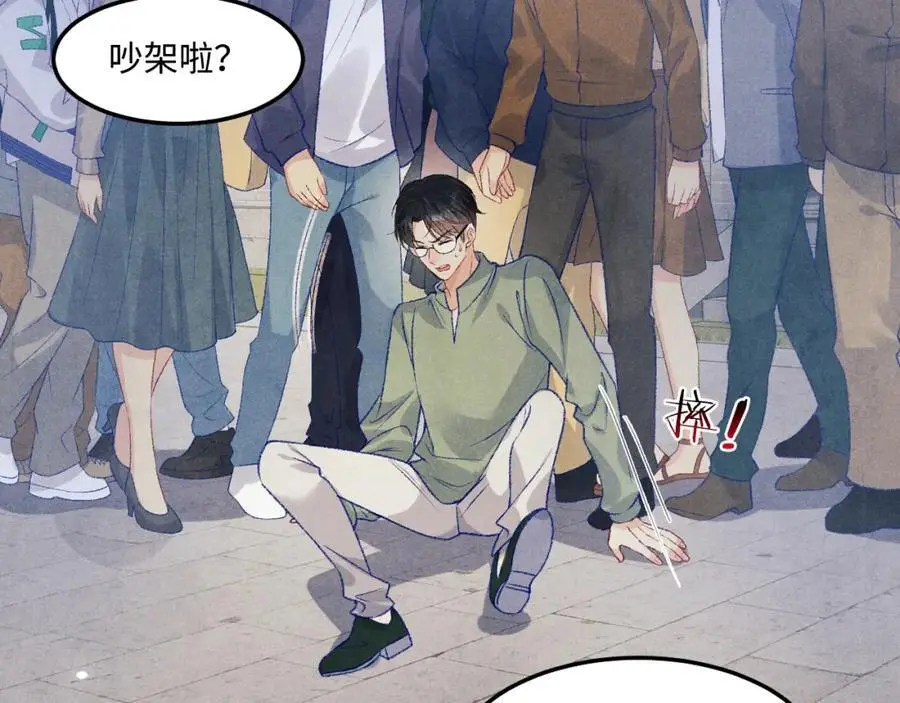 第186话 清理门户！38
