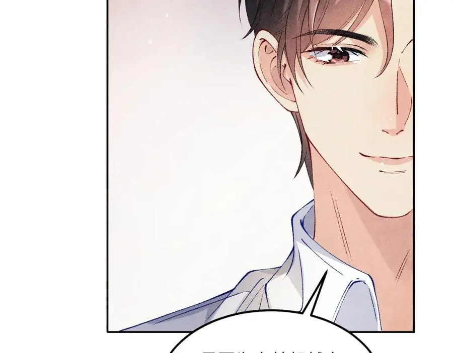 第195话 白玉古玩城32
