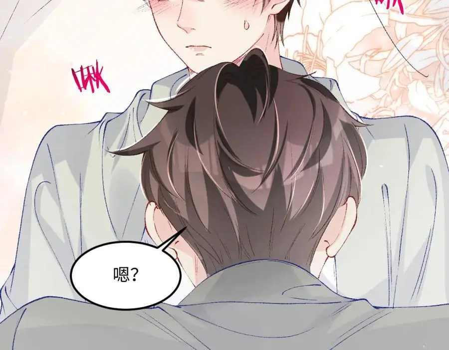 第190话 珍珠，你想不想？14