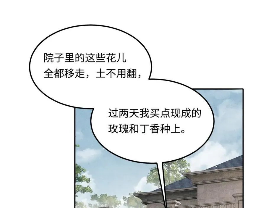 第200话 搬新家37