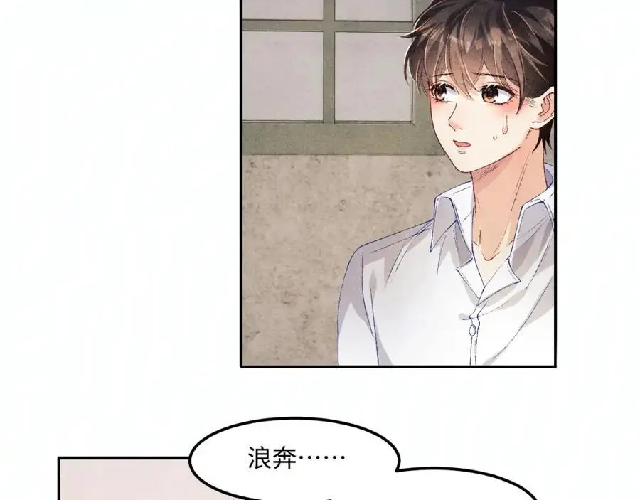 第194话 认股大会71