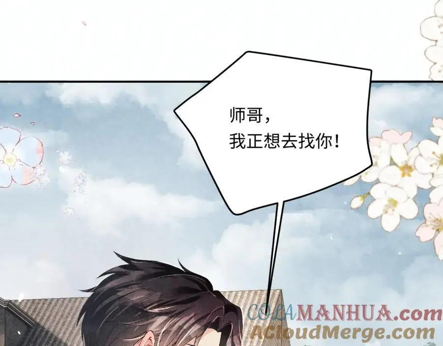 第183话 和解69