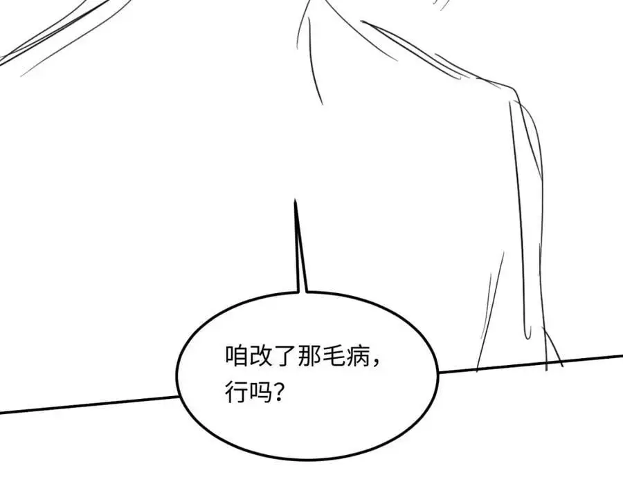 第181话 背你回去93