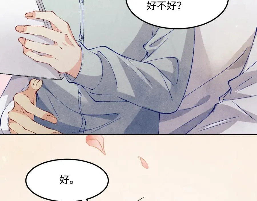 第199话 送分题70