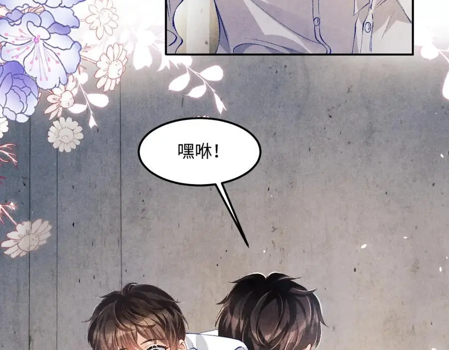 第192话 把这方尊捐了65