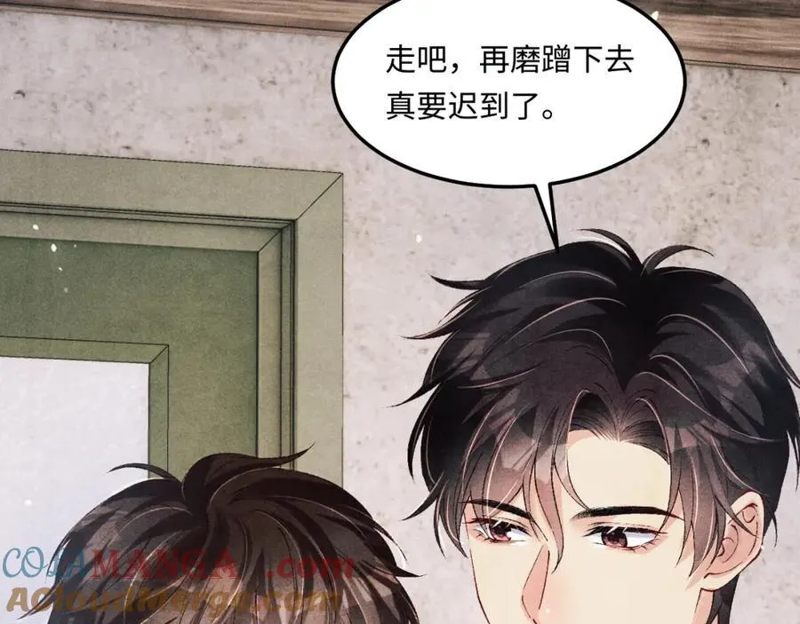第198话 我只要你高兴72