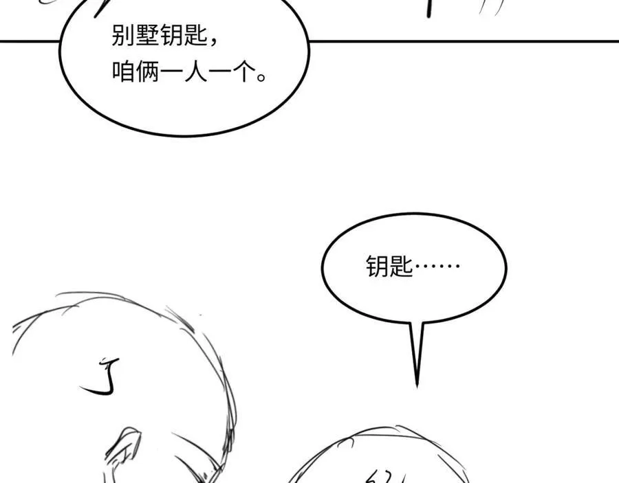 第200话 搬新家95