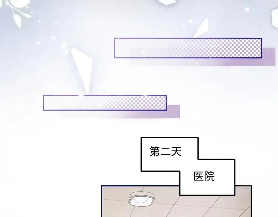 第186话 清理门户！49