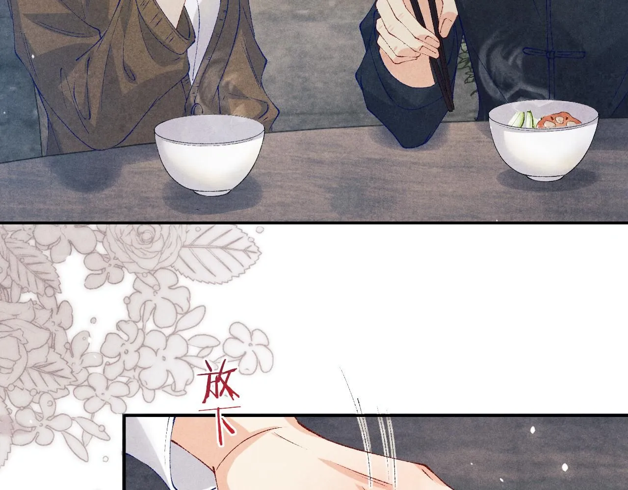 第175话 丁汉白倒腾古玩暴露！丁父震怒37