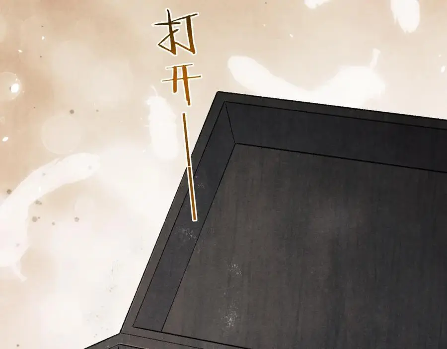 第191话 百圾碎65