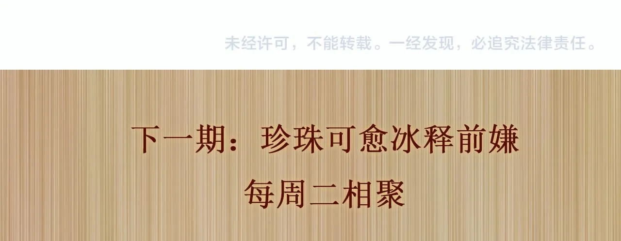 第173话 思念90