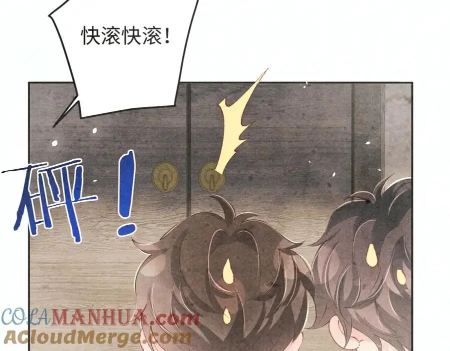 第189话 身边的人是宝贝12