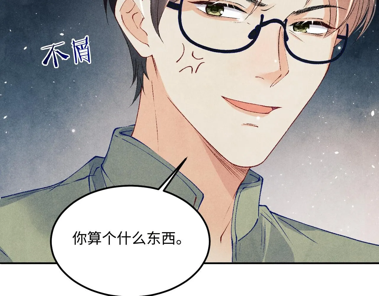 第175话 丁汉白倒腾古玩暴露！丁父震怒78