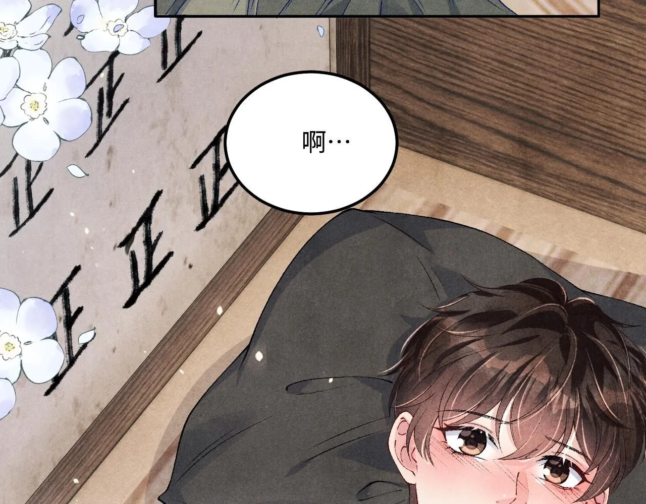 第179话 重逢62