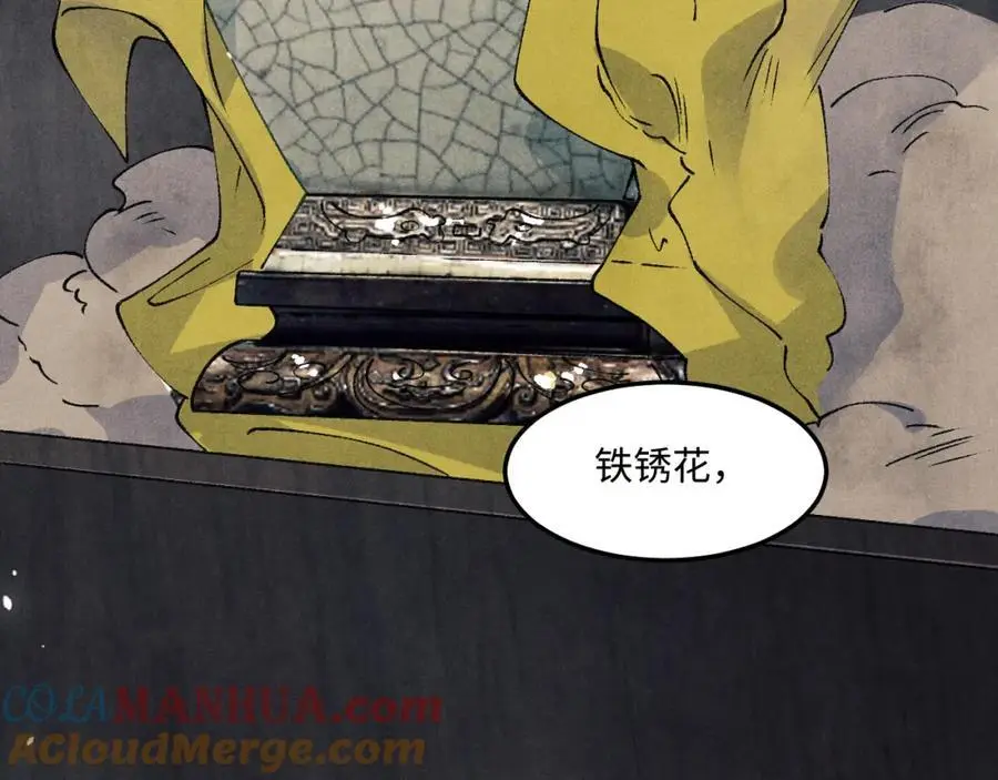 第191话 百圾碎72