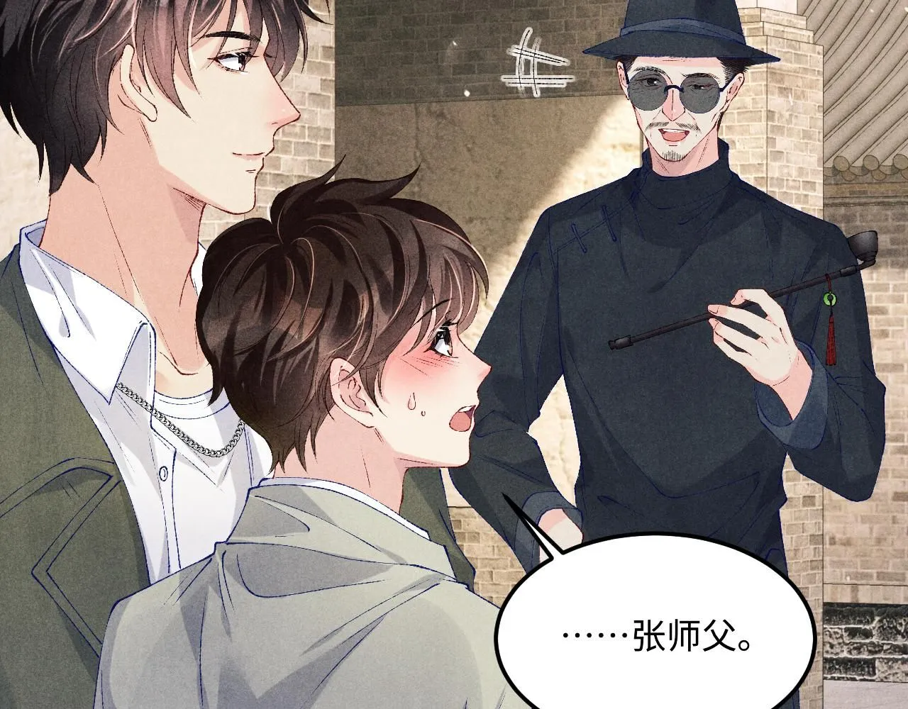 第179话 重逢52