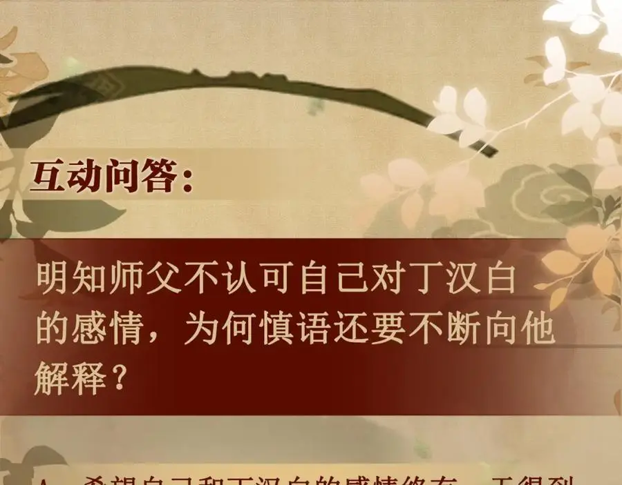 第181话 背你回去99
