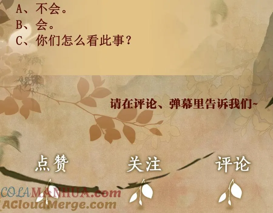 第197话 正式开业！96