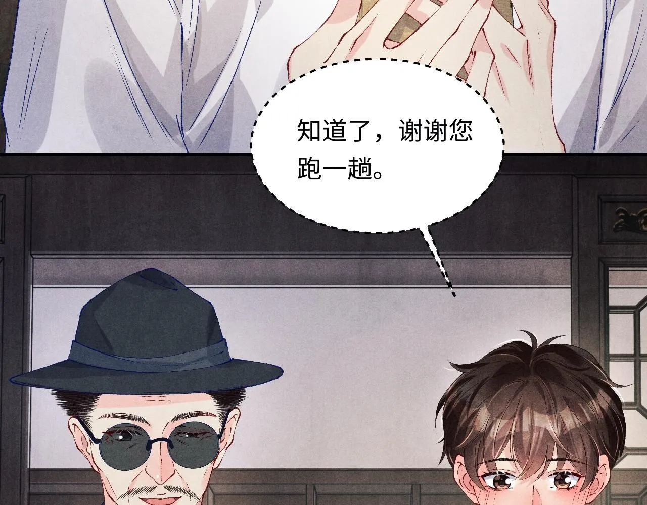 第176话 借孔明灯诉说思念75