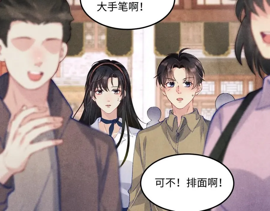 第202话 终章-自白书5