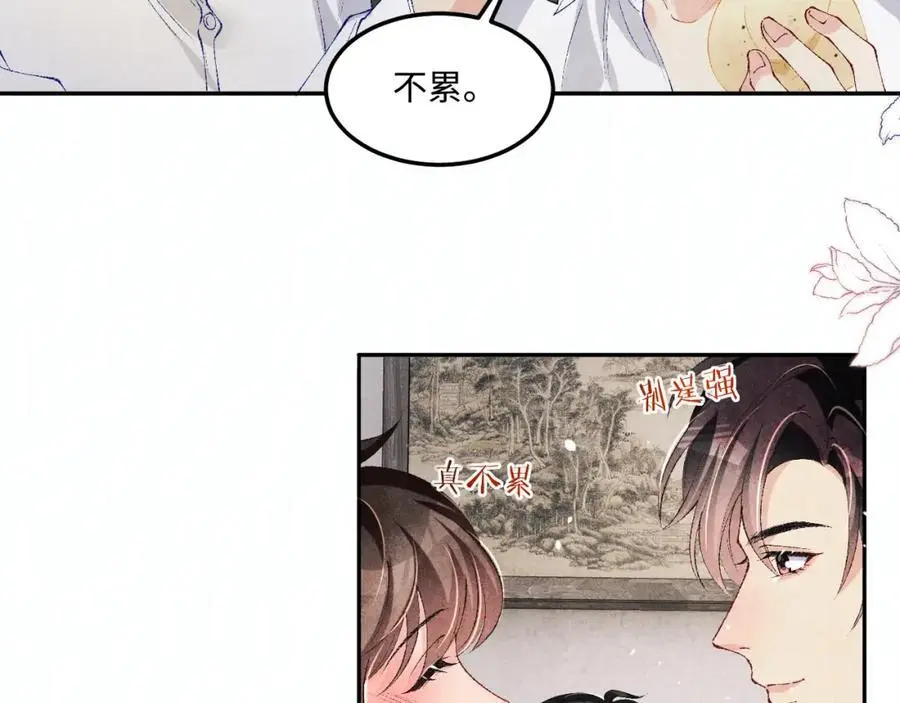 第184话 想分家？9