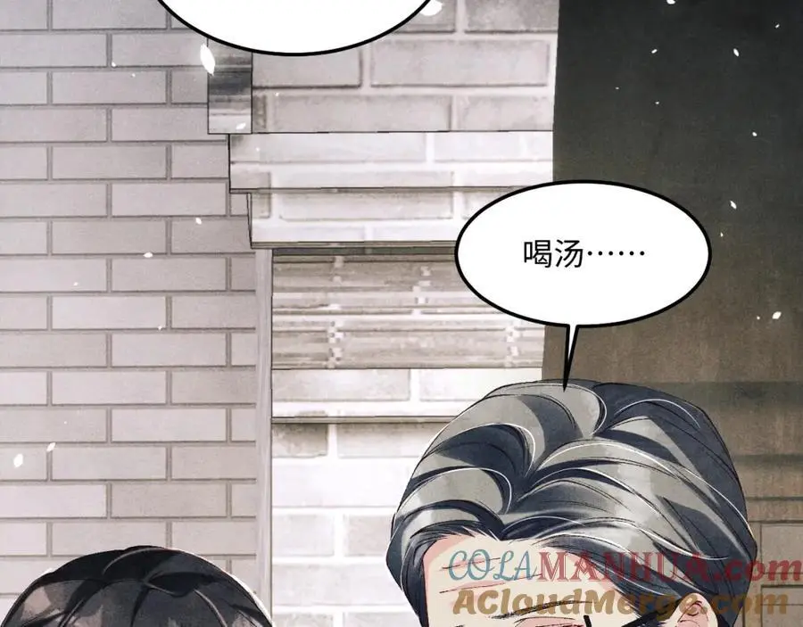 第182话 咱改了那毛病行吗15