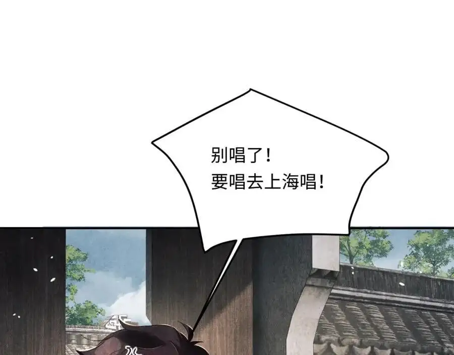 第189话 身边的人是宝贝49