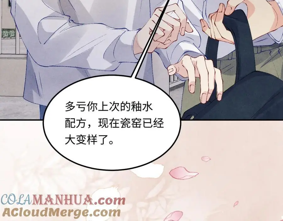 第183话 和解75