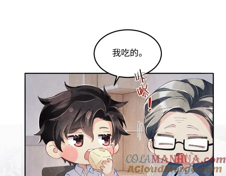 第187话 爸，你还有我48