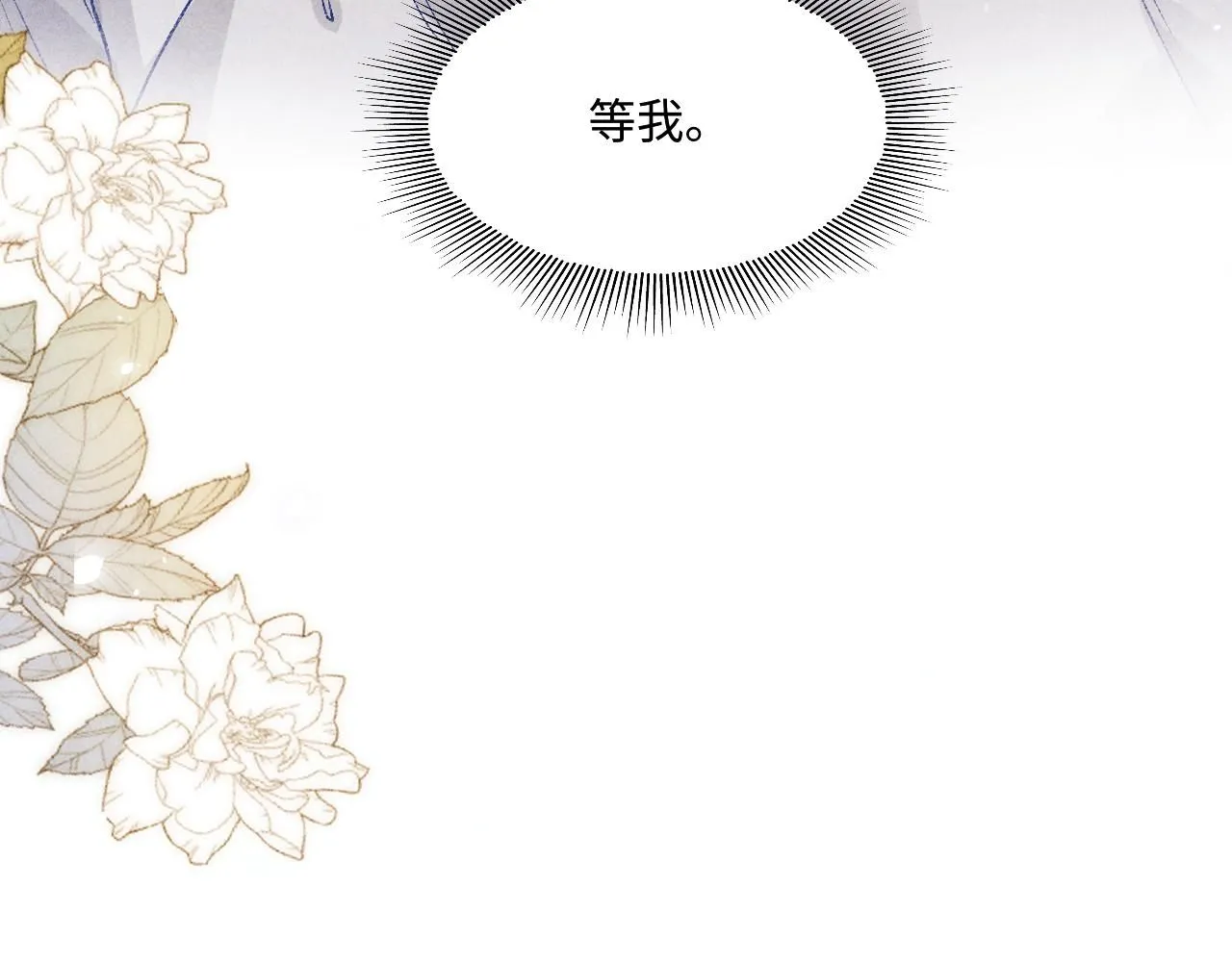 第172话 我会是帮他的那个83
