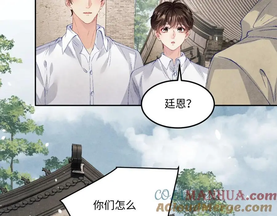 第184话 想分家？56