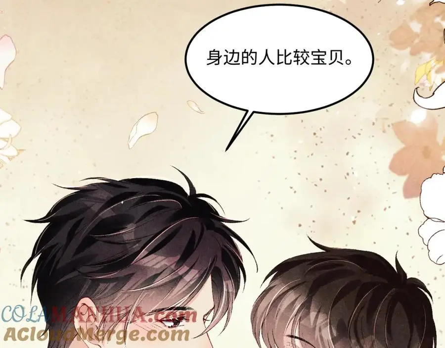 第189话 身边的人是宝贝40