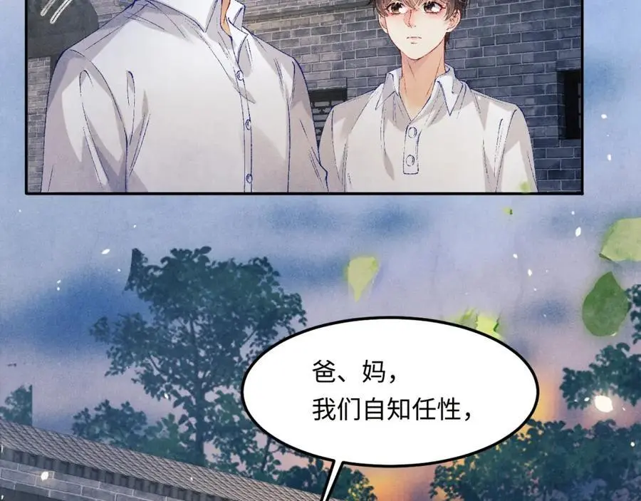 第188话 分家75