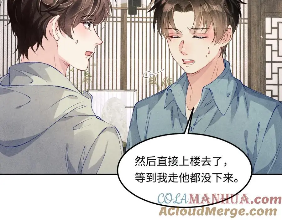 第190话 珍珠，你想不想？51