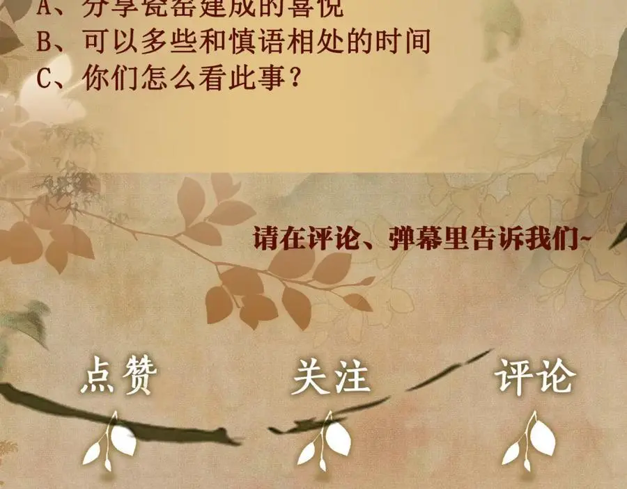 第183话 和解94