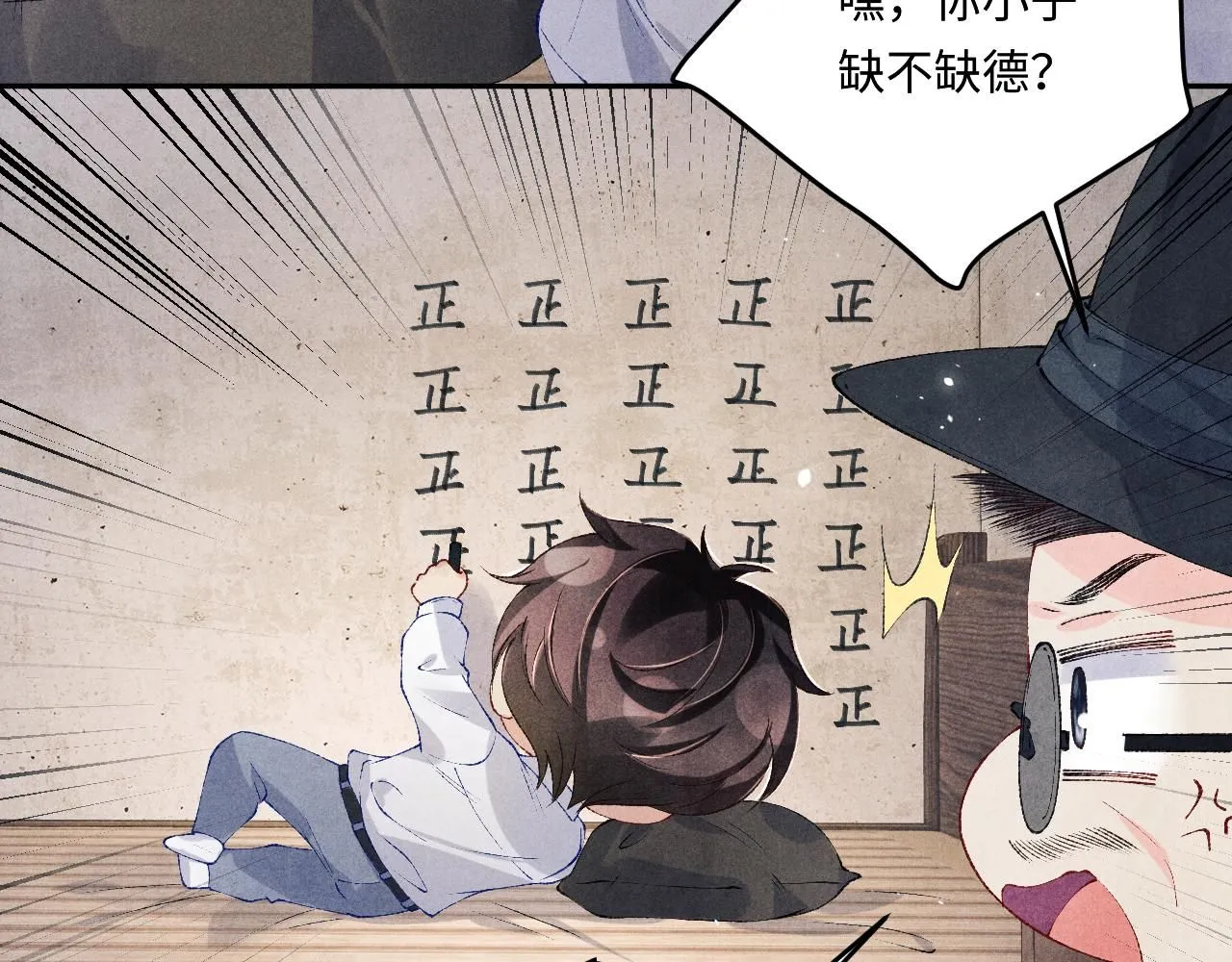 第173话 思念10