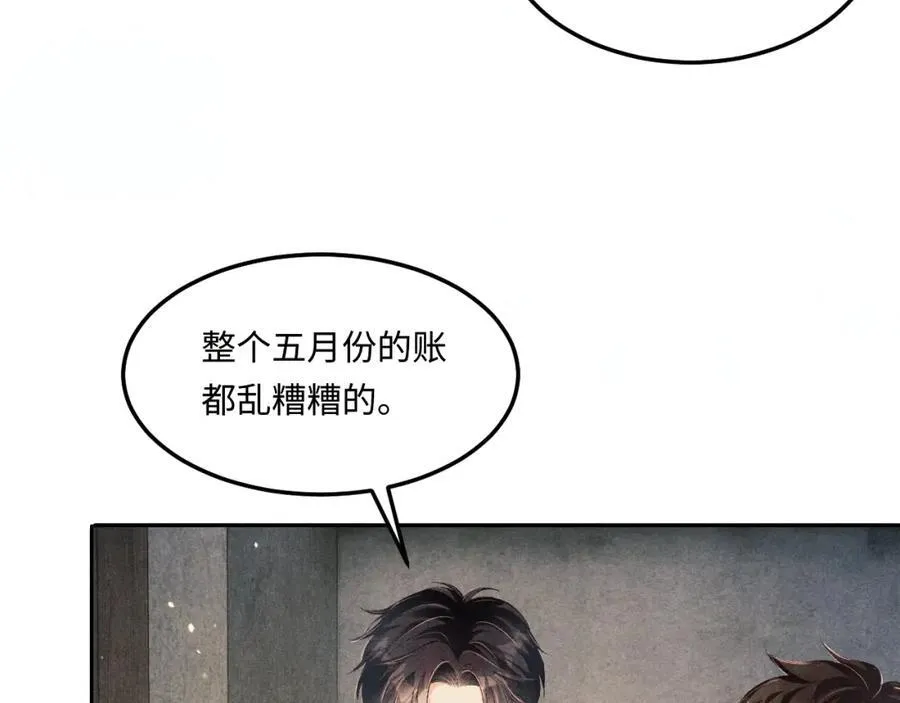 第199话 送分题50