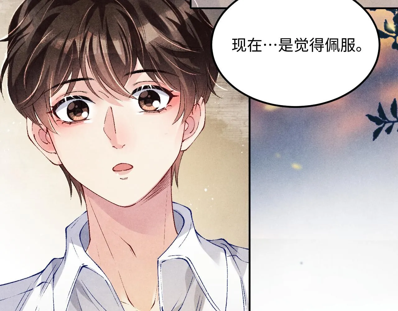 第174话 就是觉得你人还不错55