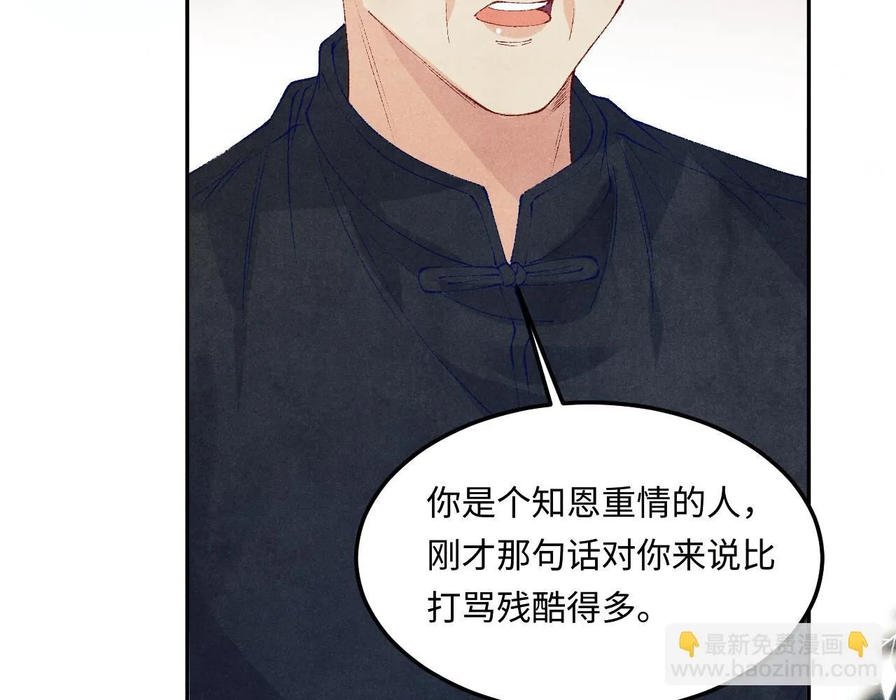 第172话 我会是帮他的那个5