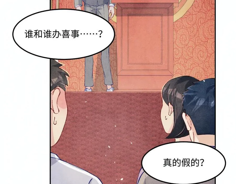 第202话 终章-自白书62