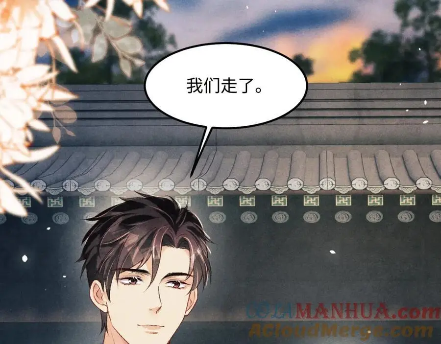 第188话 分家84