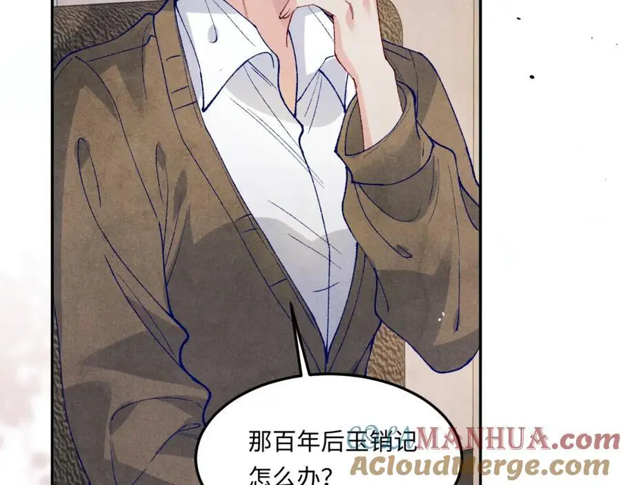 第187话 爸，你还有我12