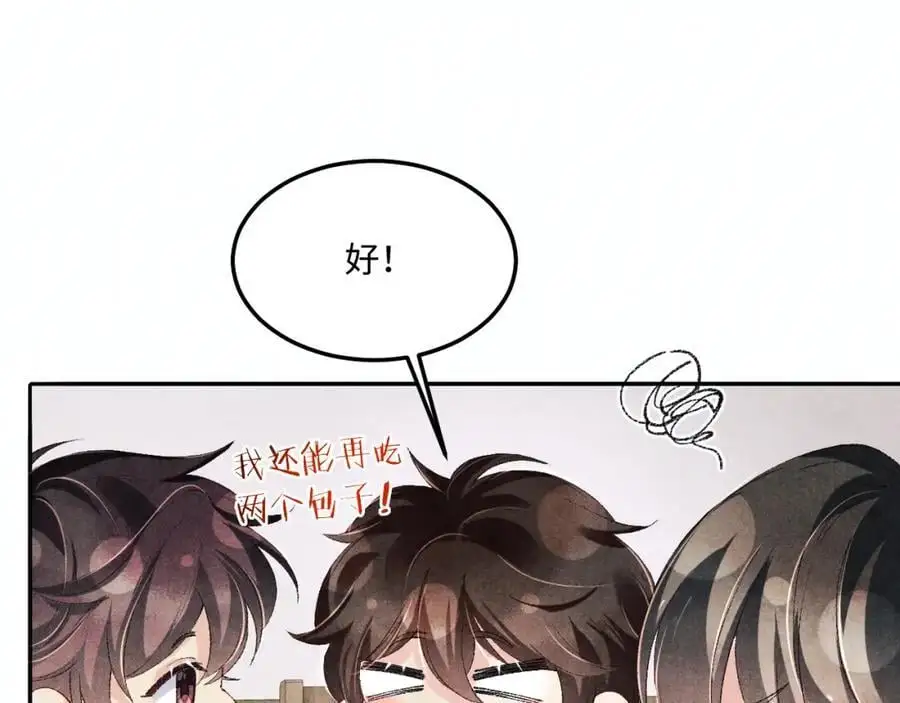 第184话 想分家？17
