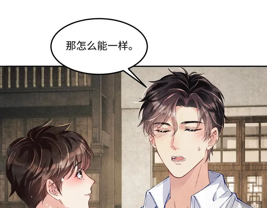 第198话 我只要你高兴81