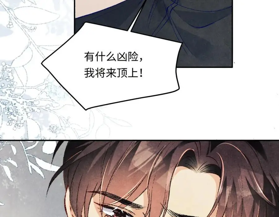 第192话 把这方尊捐了35