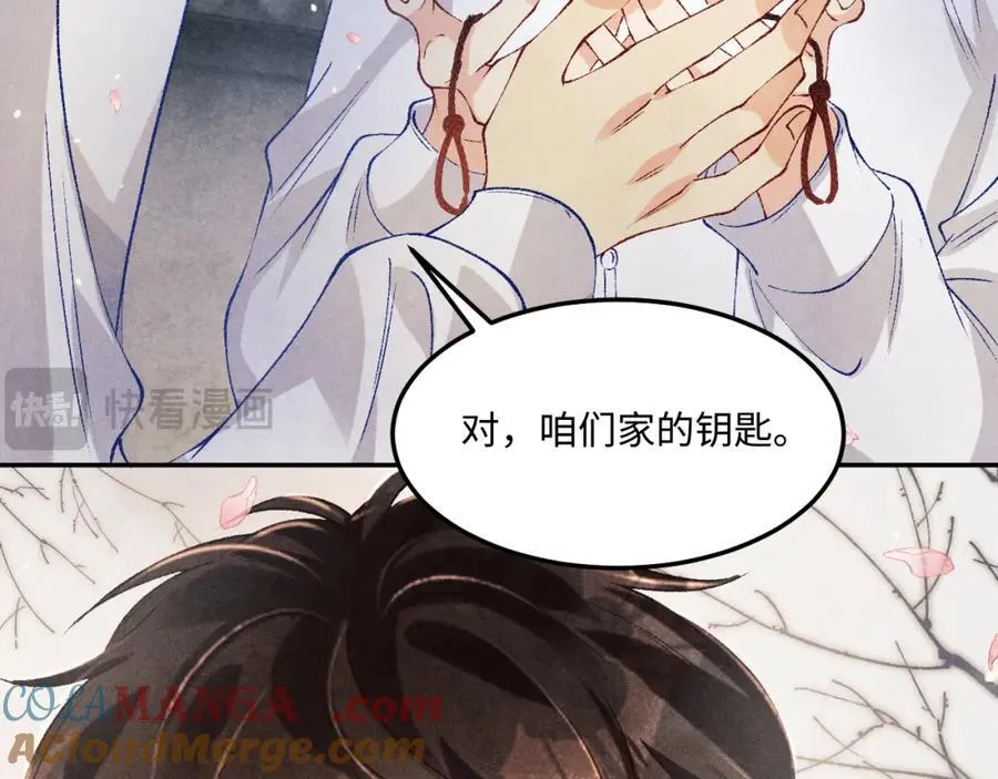 第201话 交换“戒指”66