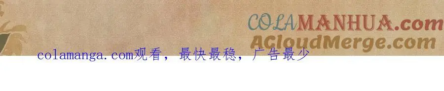 第184话 想分家？108