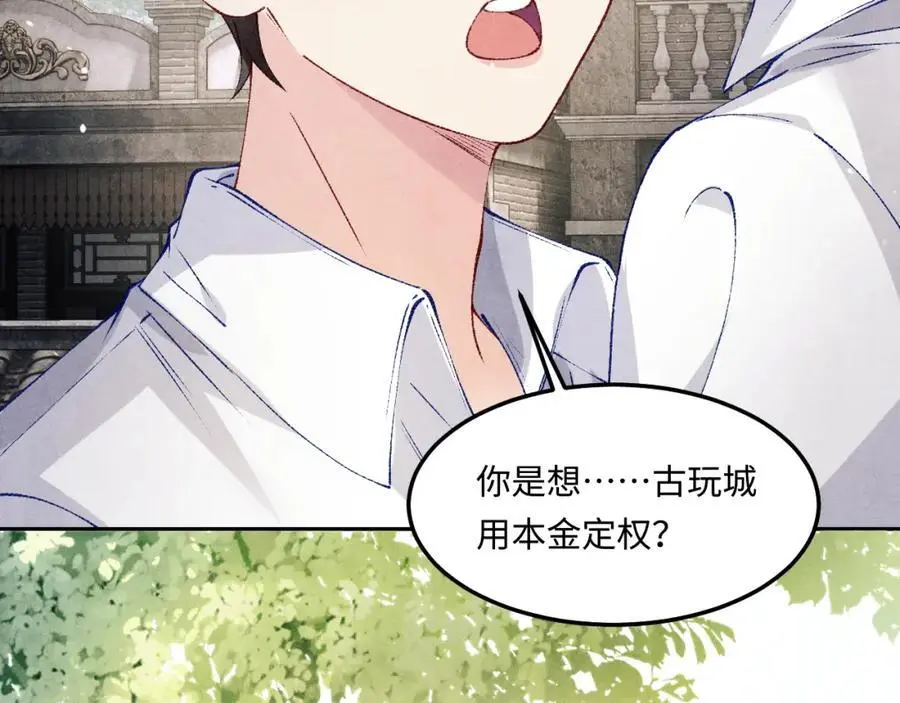 第193话 偷偷探望81