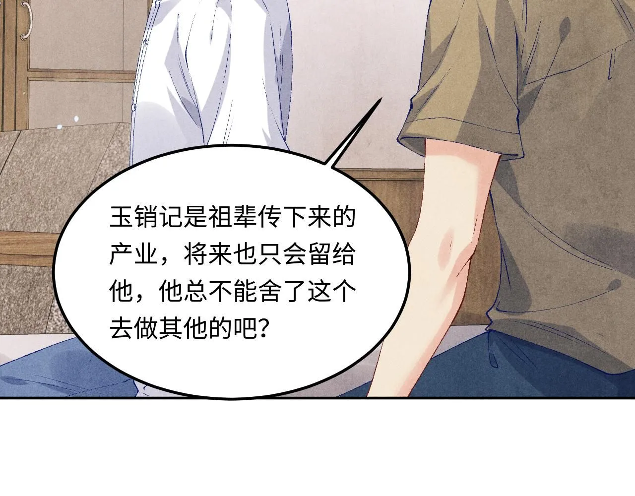 第172话 我会是帮他的那个48