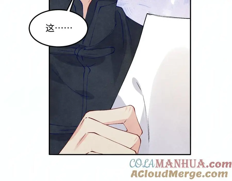 第182话 咱改了那毛病行吗81